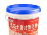 施工混凝土密封固化劑時(shí)對(duì)地面有何要求？