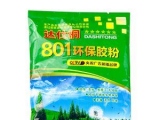 801建筑膠粉與傳統801建筑膠水有何區(qū)別？