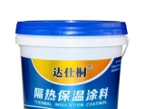 無機(jī)涂料有何優(yōu)點(diǎn)？