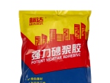 標(biāo)達(dá)強(qiáng)力砂漿膠杜絕空鼓，拒絕掉磚