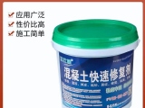 標(biāo)達(dá)混凝土快速修復(fù)劑詳情？？