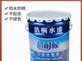 水漆的作用你知道嗎？