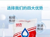 801環(huán)保冷水速溶膠粉主要有什么用途呢？