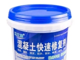混凝土修補劑用處？