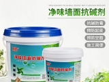 墻面泛堿危害怎么處理呢？