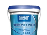 混凝土界面劑用于？