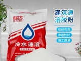 建筑速溶膠粉使用方法是什么？