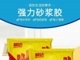 砂漿膠好用嗎？