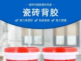 瓷磚背膠是什么 瓷磚背膠如何使用？